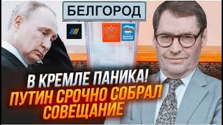 💥Герасимов Вышел Из Запоя На 