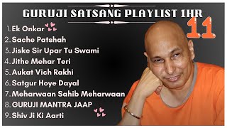 New Guru Ji 1 Hour Satsang Playlist #11 | गुरुजी एक घंटा सत्संग प्लेलिस्ट | Guruji Satsang Blessings