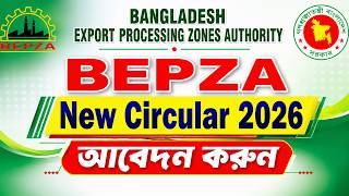 BEPZA New Circular 2026 | Apply to BEPZA