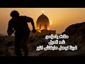 ترنيمة هانت يا مؤمن للمرنم عزت عزمي 
