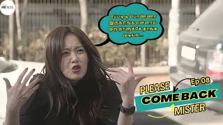 Please Come Back Mister ¦ Episode 8 ¦ Comedy Fantasy Korean Drama ¦ Feel Good Series ¦ Tamil Review