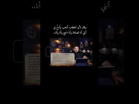 المولى جعفر الصادق عز عزه أمر بابه أبو الخطاب أن يدعوا له أنه شخص الفرائض كما في الظاهر النصيرية