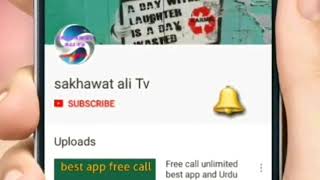 How To hear Other Person Call On Your Phone 2019 and Urdu Hindi screenshot 4