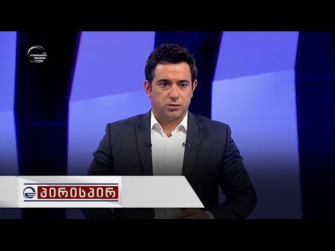 პირისპირ - 4 ივლისი, 2019 წელი