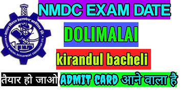 NMDC ADMIT CARD 2022 | ADMIT CARD आने वाला है | तय्यार हो जाओ