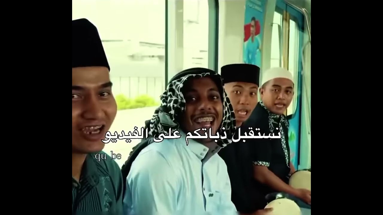 أبتي عبتي 😅