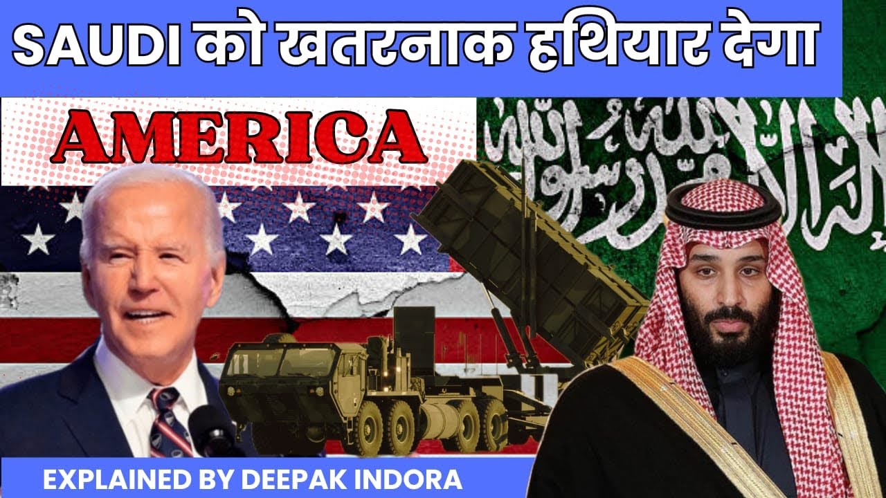 US to lift ban on offensive weapons sales to Saudi Arabia - YouTube