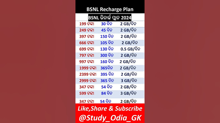 BSNL Recharge Plan 2024 #shorts #bsnl #plan #2024 #jio #airtel #odia #viral