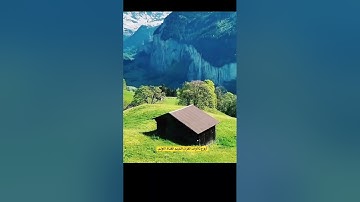 وعجبوا أن جاءهم منذر منهم-نعمة الحسان تجويد عراقي