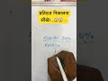 500 का 70% कितना होता है...?#maths #percentage #mannufact #mathformula #khansir #motivation😱😱👈