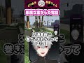 悪魔な輩からの電話 #にじさんじ #葛葉 #vtuber #切り抜き #でびでびでびる