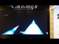 Cantalupi Light Engineering - MYS 2019