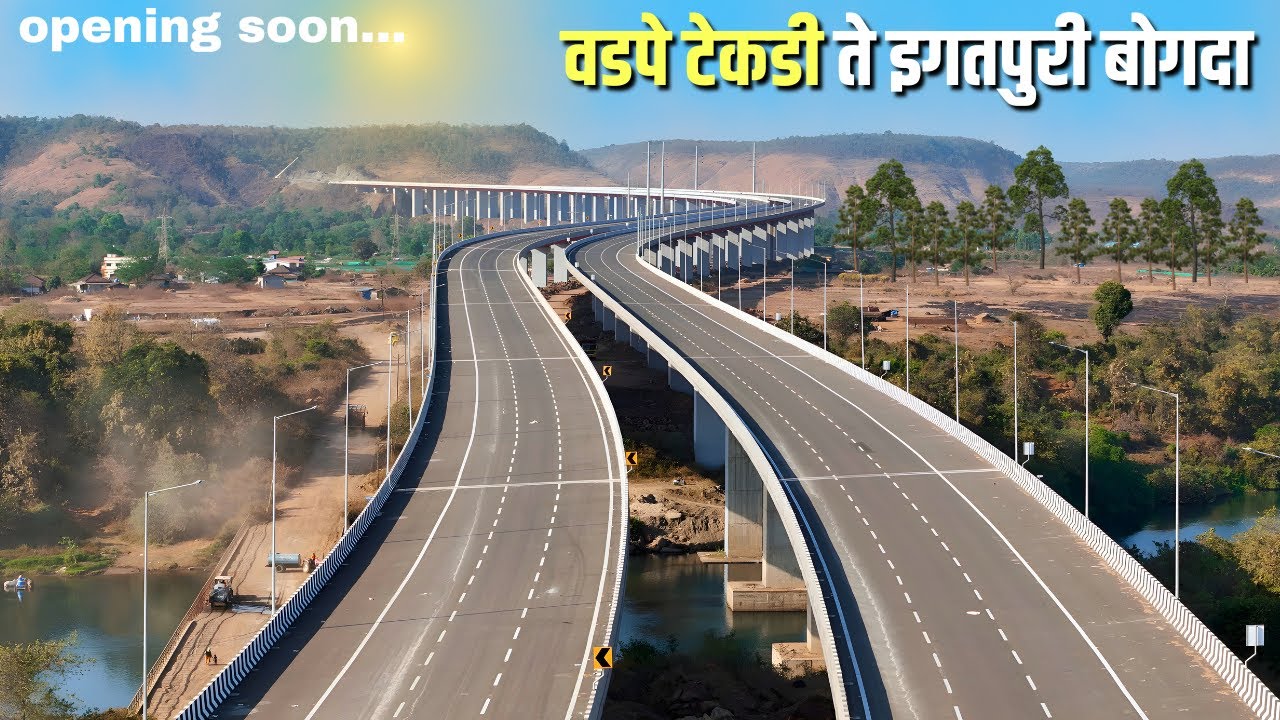 Samrudhi Mahamarg | समृद्धी महामार्ग खरच आजपासून खुला होणार ? | vadape to igatpuri update