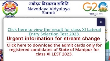 urgent info for stream change | jnv result 2023 class 11
