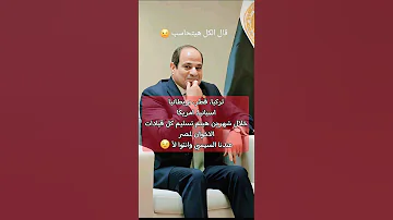 يا جماعه عندي خبر حلو ليكم مفيش مبروك قريبا جدا باذن الله تعالى بحبك يامصر 