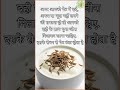 पेट दर्द और अपच का घरेलू इलाज | Dahi Jeera for Digestion | Ayurvedic Remedy in Hindi