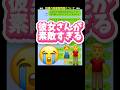 彼氏!!!こんだけ怒ってくれる人なかなかいないよ#恋愛 #ライン #カップル
