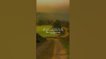 قرآن كريم 🕊️❤️ # #قرآن #راحة_نفسية  #اكسبلور #لايك
