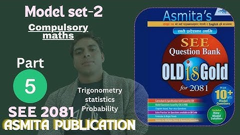 SEE model question 2081||Asmita Publication|| model set-2||pranbimaths