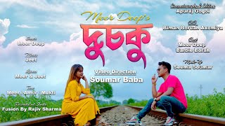 Dusoku By Meer Deep New Assamese Video Song 2020 Official