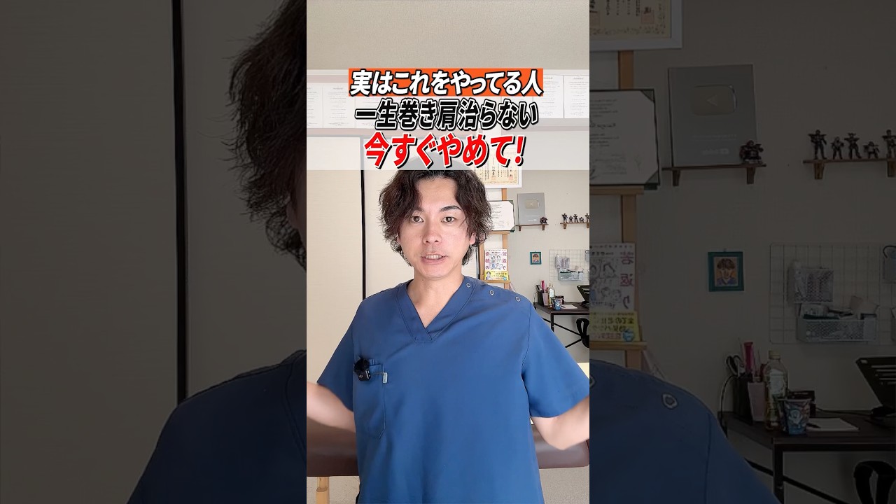 巻き肩をめちゃめちゃ簡単に治す3つの簡単ストレッチを紹介