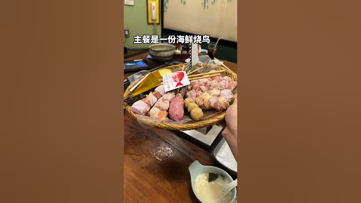 我就说这柯南同款餐厅不兴吃吧！最后差点走不掉… 脑洞 日本美食 柯南