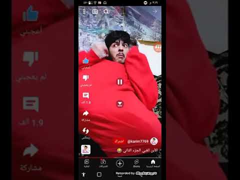 الابن الغبي الجزء الثاني