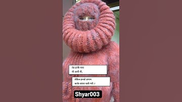 jai shree ram (subscribe channel )#funny #shorts