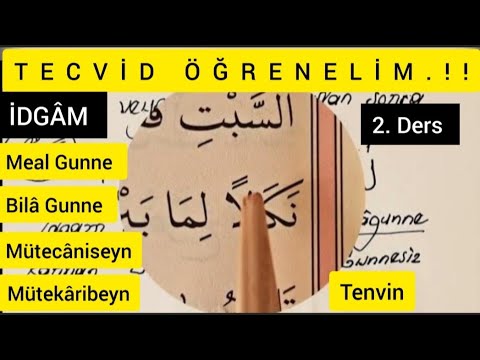 2.Ders ;  İdgam  Konusu / Tecvid Dersleri