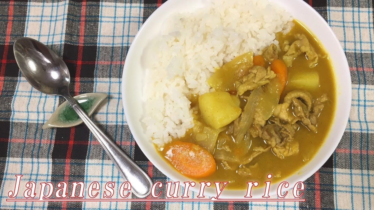 昔ながらの味 カレー粉で作るカレーライスの作り方 Japanese Curry Rice Youtube