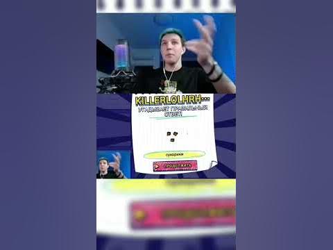 Мазеллов #meme #memes #мемы #мем #меме #мемасы #мазелов #мазеллов # ...