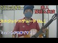 【クラシックギター　素人解説＆実演】カルカッシ25のエチュード　No 1（MATTEO CARCASSI 25 ETUDES No 1）