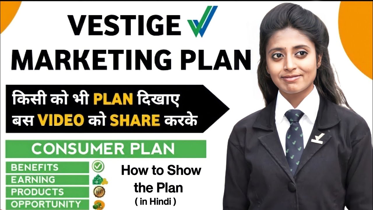 Vestige Marketing Plan In Hindi How To Show The Plan YouTube vestige-marketing-plan-in-hindi-how-to-show-the-plan-youtube