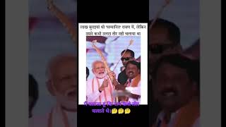 देखो भगवान राम ने रावण को कैसे मारा || Watch how Lord Rama killed Ravana ||🤣🤣🤣🤣🤣🤣🤣 screenshot 5