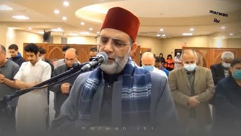 الشيخ حسن صالح- سورة هود