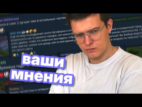 👀 а что вы думаете насчёт симс?