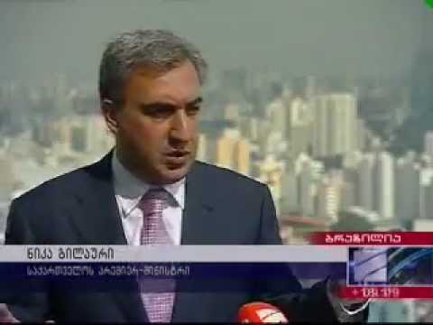 ნიკა გილაური პაულოს სკაფს შეხვდა