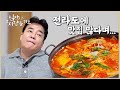 [백종원의 님아 그 시장을 가오_EP.24_강진] &quot;현지인 추천 받고 왔는데...&quot; 아무 식당이나 들어가도 맛있다길래 일단 들어가 봤습니다