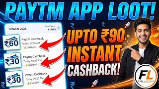 NEW PAYTM APP LOOT!! TODAY LOOT!! UPTO ₹90!! PAYMENT FULLY VERIFY😱😱 screenshot 5