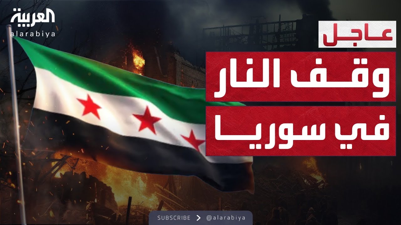������� ������� ���� �� ���� �� ���
 - نشر قبل 10 دقيقة