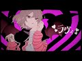 ラヴィ(Lavie) / すりぃ feat.鏡音レン covered by Ayumi.【オリジナルMV/歌ってみた】