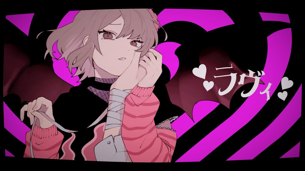 ラヴィ(Lavie) / すりぃ feat.鏡音レン covered by Ayumi.【オリジナル