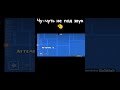 Мне дак очень смешно 😅 #смешно #geometrydash #игры #легенда #gd #залити #гд #хэштег #лайк #подпишис