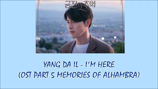 Yang Da Il - I'm Here (OST Part 5 Drama Memories Of The Alhambra) Lyrics [Rom Indo]