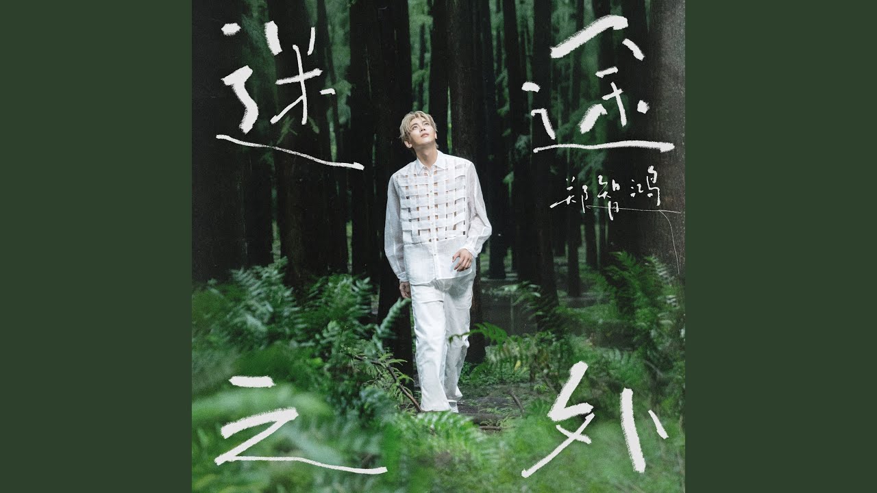 YouTubeでPretenderを視聴 YouTubeでPretenderを視聴