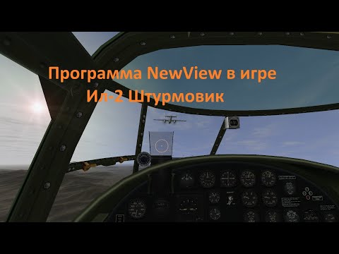 Video: IL-2 Sturmovik: Objave Dovera Najavljene