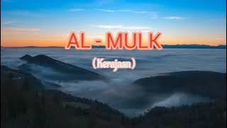 Al - Mulk No Copyright | Free To Use