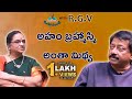           rgv latest interview  vyusin