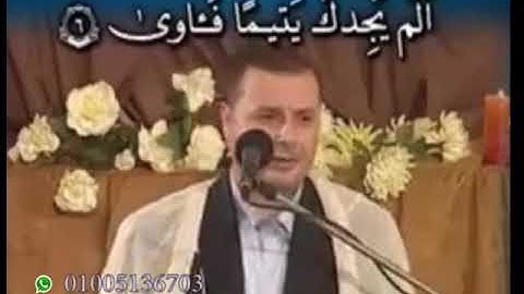 سورة الضحي بصوت لم تسمعه من قبل