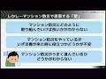 マンション防災推進アドバイザー資格創設のご案内